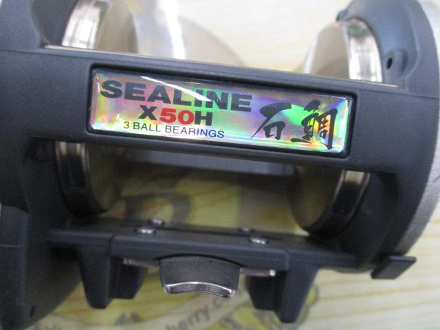シーライン石鯛X 50H