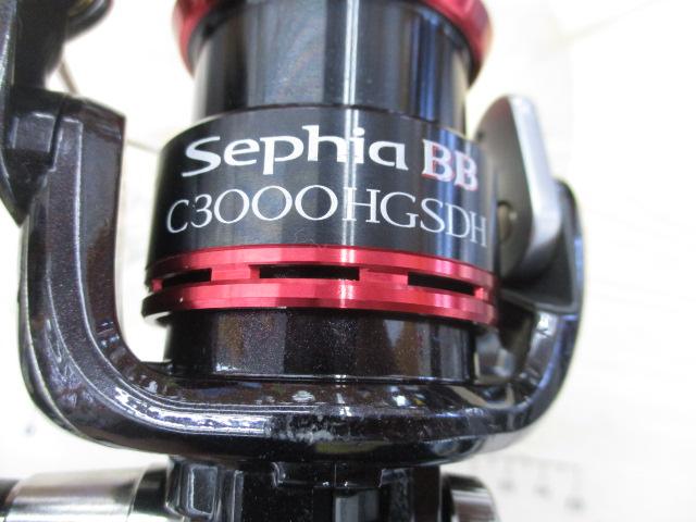 11セフィアBB C3000HGSDH