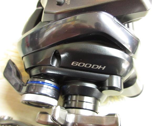 23フォースマスター 600DH
