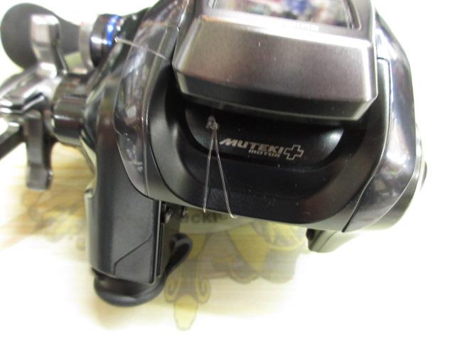 23フォースマスター 600DH