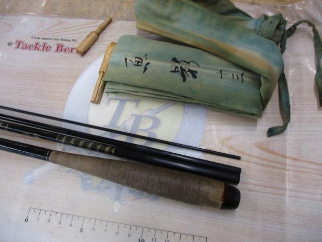 魚影13