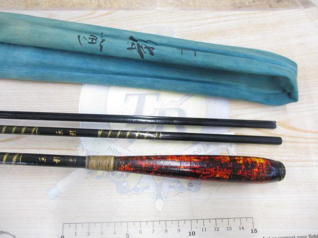 魚影11