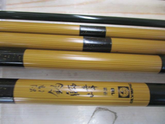 別作釣師峰硬調18