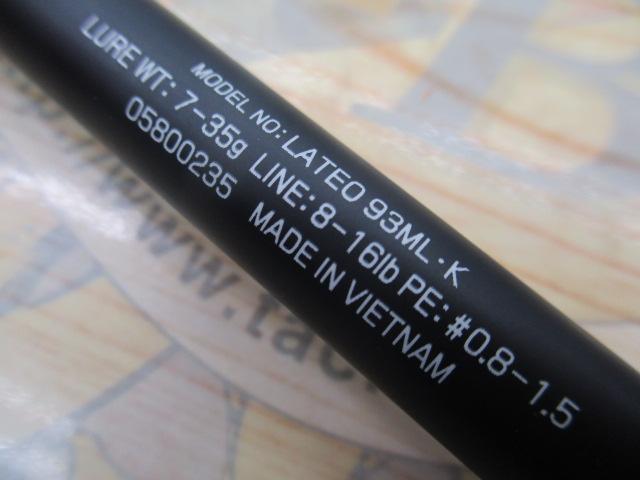 ラテオ 93ML・K