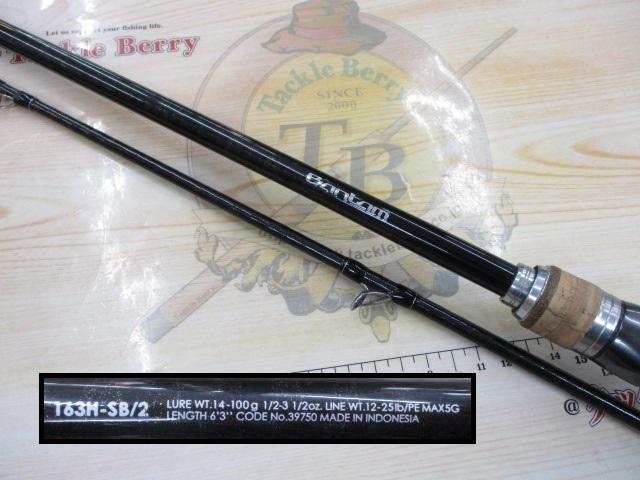 バンタム 163H-SB-2｜＠ベリーネット 日本最大新品中古釣具WEBショップ