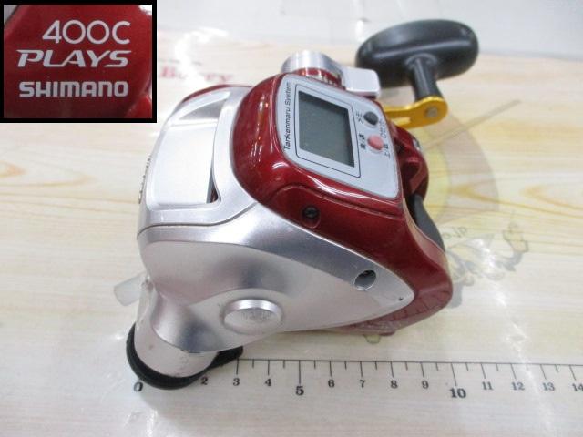 10電動丸 400Cプレイズ