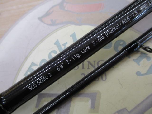 スタンドアウト SOS68ML-2