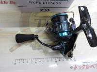 23エメラルダスRX FC LT2500S