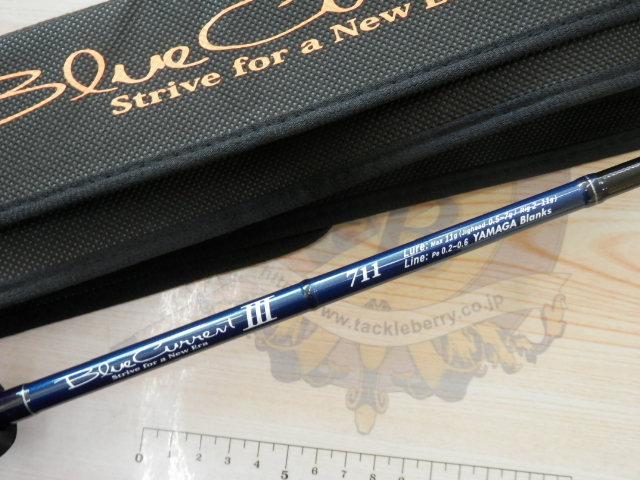 ブルーカレントⅢ 711｜＠ベリーネット 日本最大新品中古釣具WEBショップ