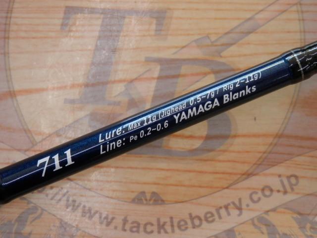 ブルーカレントⅢ 711｜＠ベリーネット 日本最大新品中古釣具WEBショップ
