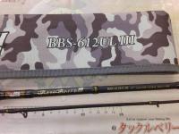 バスビートⅢ BBS-612ULⅢ｜＠ベリーネット 日本最大新品中古釣具WEB