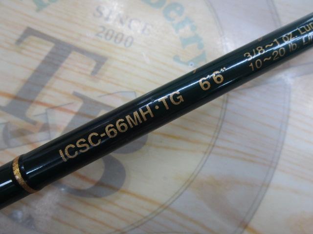 エバーグリーン　トライアンフエアリー　ICSC-66MH-TG インスパイア ICSC-66MH.TG｜＠ベリーネット 日本最大新品中古釣具WEB