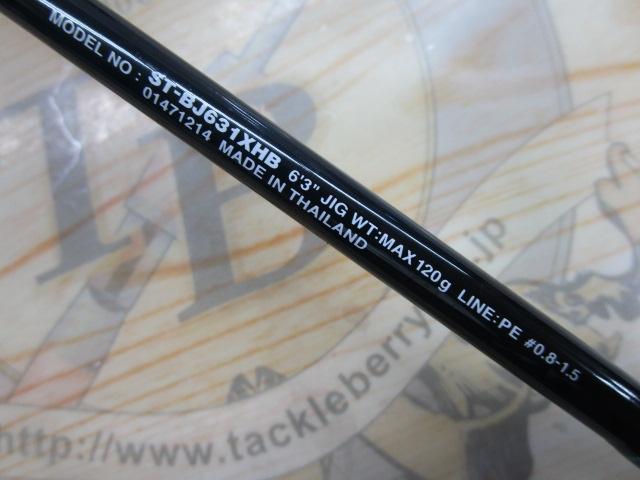 ソルティスト ST-BJ631XHB｜＠ベリーネット 日本最大新品中古釣具WEB