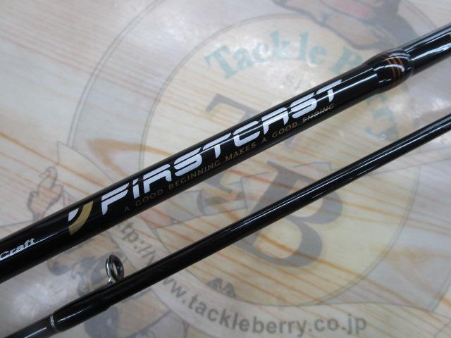 ファーストキャスト FCC-632ML