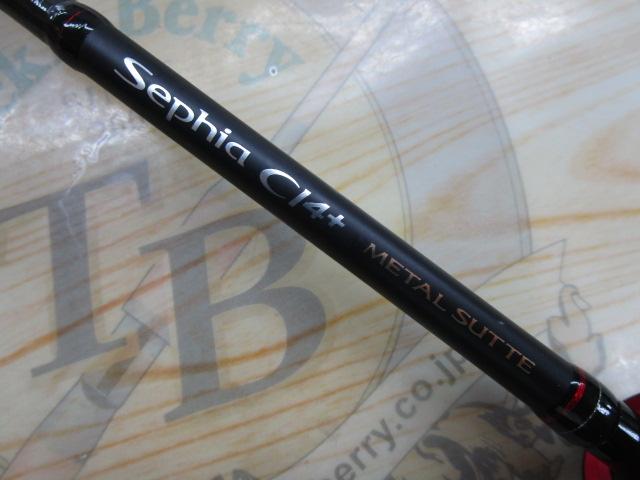 セフィアCI4+メタルスッテ B66L-GS｜＠ベリーネット 日本最大新品中古