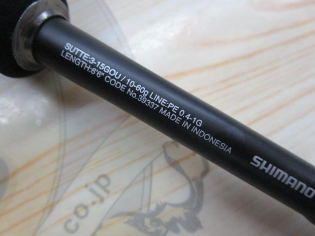 セフィアCI4+メタルスッテ B66L-GS｜＠ベリーネット 日本最大新品中古