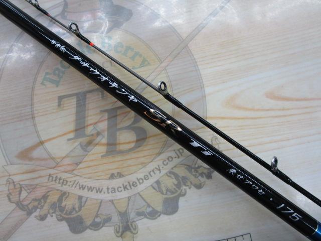 がま船タチウオテンヤSR Ti 乗せアワセ175