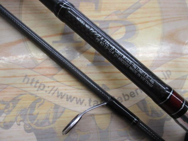アジングX 72L-S｜＠ベリーネット 日本最大新品中古釣具WEBショップ