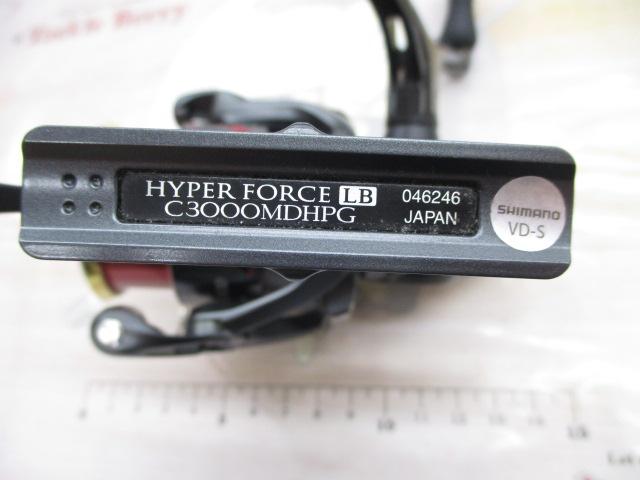 23ハイパーフォース LB C3000MDHPG