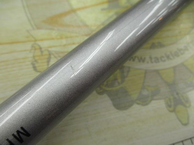マルチマリン MH450