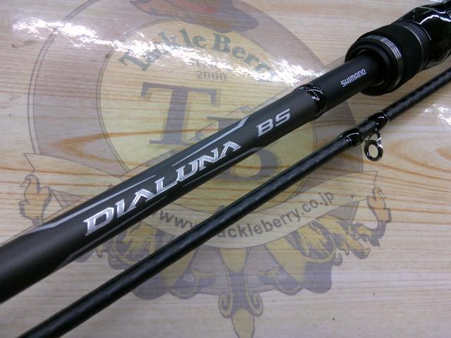 21ディアルーナBS B65XH