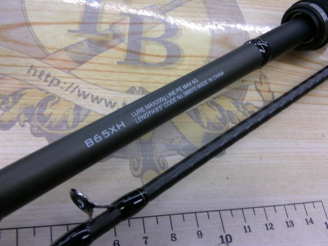 21ディアルーナBS B65XH