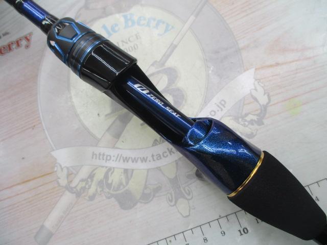 極鋭カットウフグ HH-159