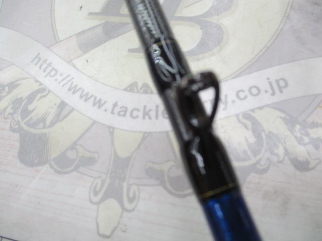 極鋭カットウフグ HH-159
