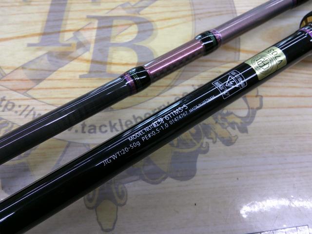 紅牙 611MS-S