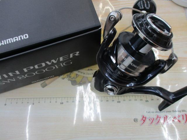 21ツインパワーSW 8000HG｜＠ベリーネット 日本最大新品中古釣具WEB