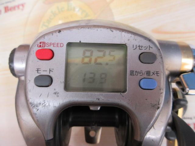 ハイパータナコン 500e