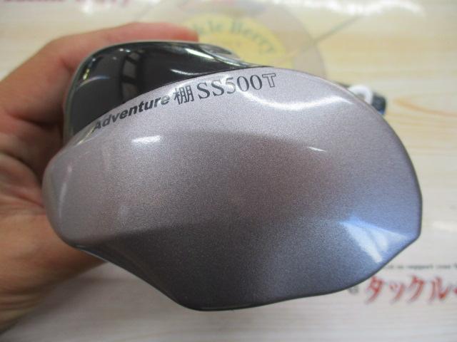 アドベンチャー棚SS500T 