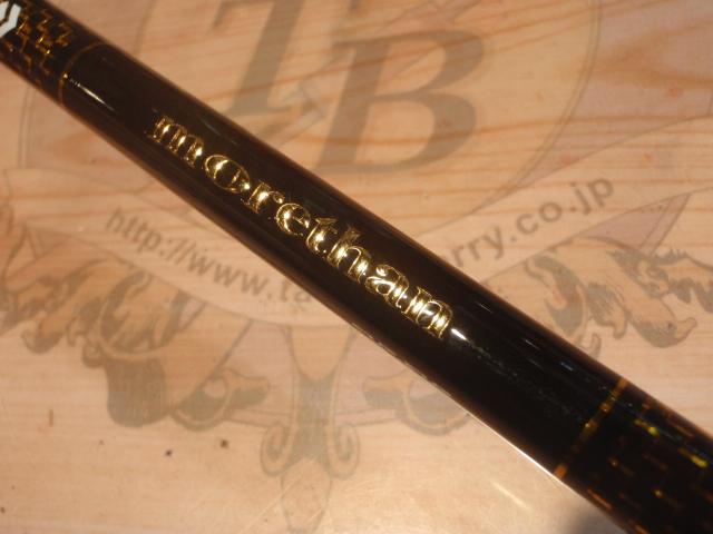 モアザンブランジーノEX AGS94ML