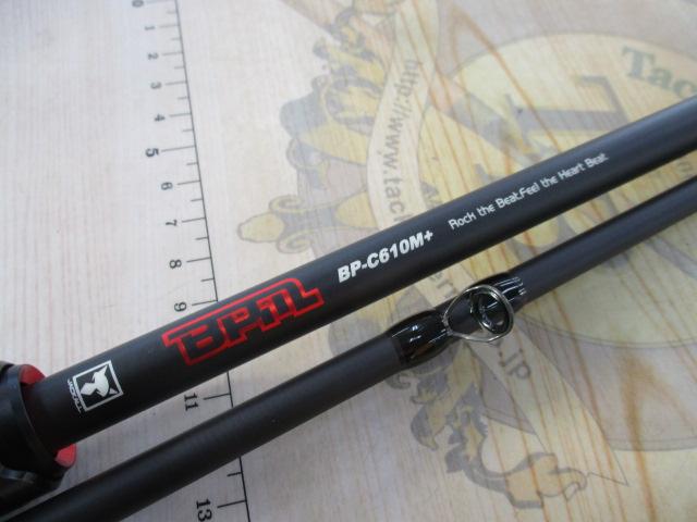 BPM BP-C610M+