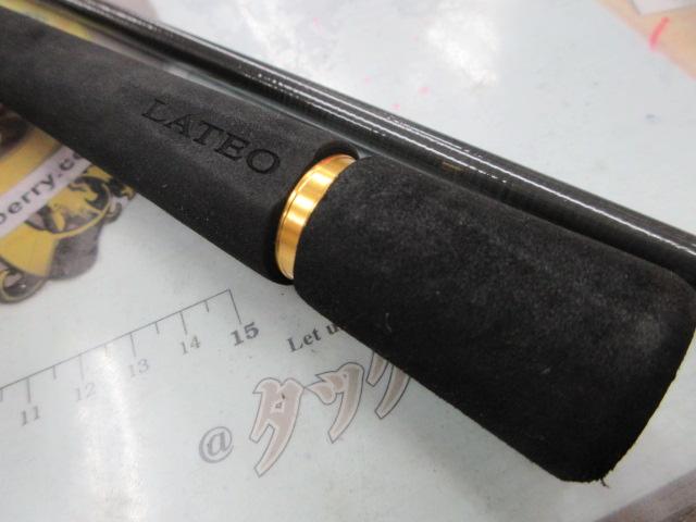 ラテオ 96MH・K