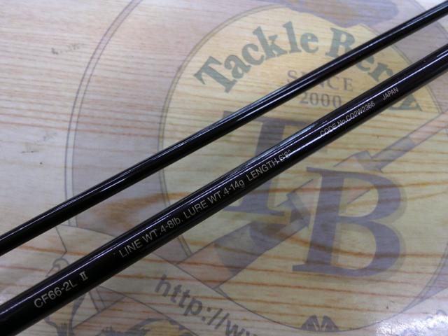 カーディフ CF66-2LⅡ