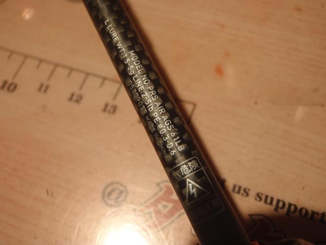 プレッソAIR AGS61LB
