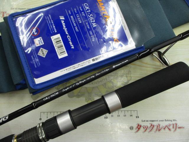 ジャイアントキリング1G GK1-S62M