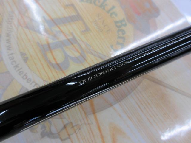 がま磯センティオ 125-50