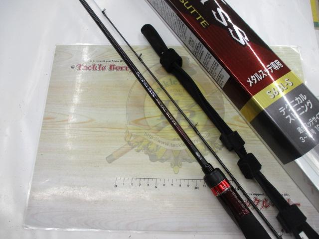 19セフィアSSメタルスッテ S68L-S