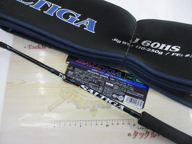 ソルティガ J60HS・J｜＠ベリーネット 日本最大新品中古釣具WEBショップ