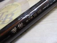 翠微 硬中硬70ZT