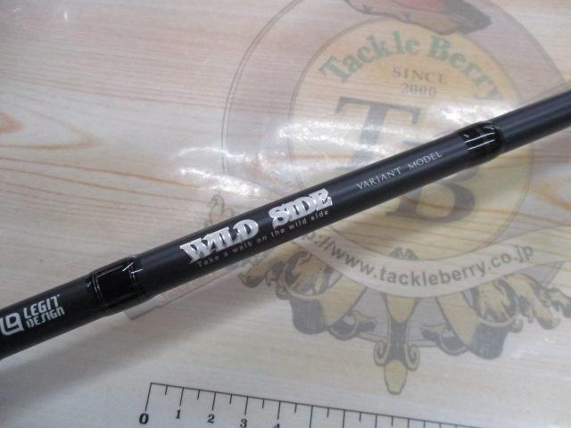 ワイルドサイド WSC-ST70H/TZ VARIANT
