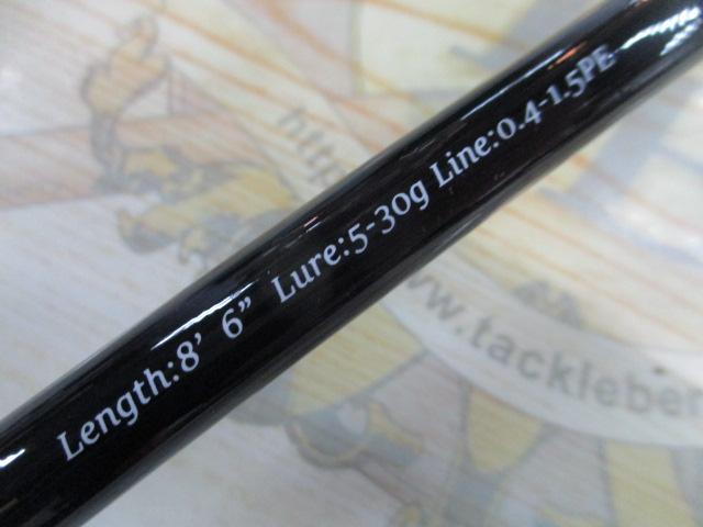 24ソルパラ SPSB-862L/ML