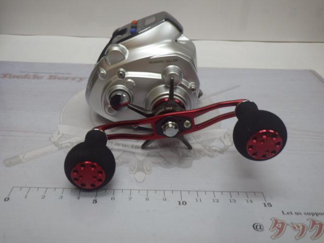 シーボーグ 150J-DH