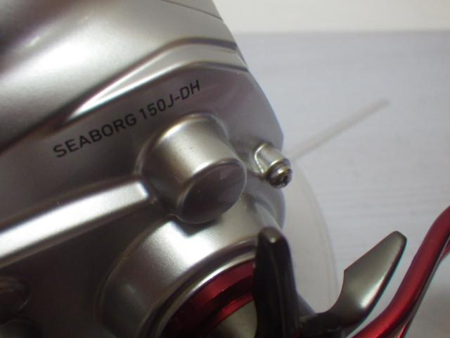 シーボーグ 150J-DH