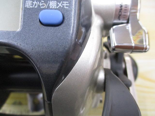 スーパータナコンS 500W