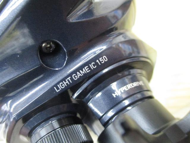 ライトゲームIC 150-DH