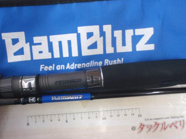 バンブルズRB BBRB-S632