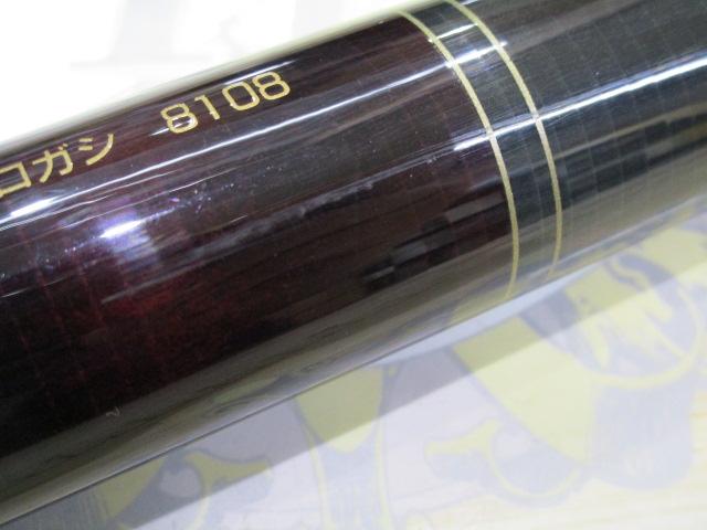スーパースクエア野鮎コロガシ 8108｜＠ベリーネット 日本最大新品中古